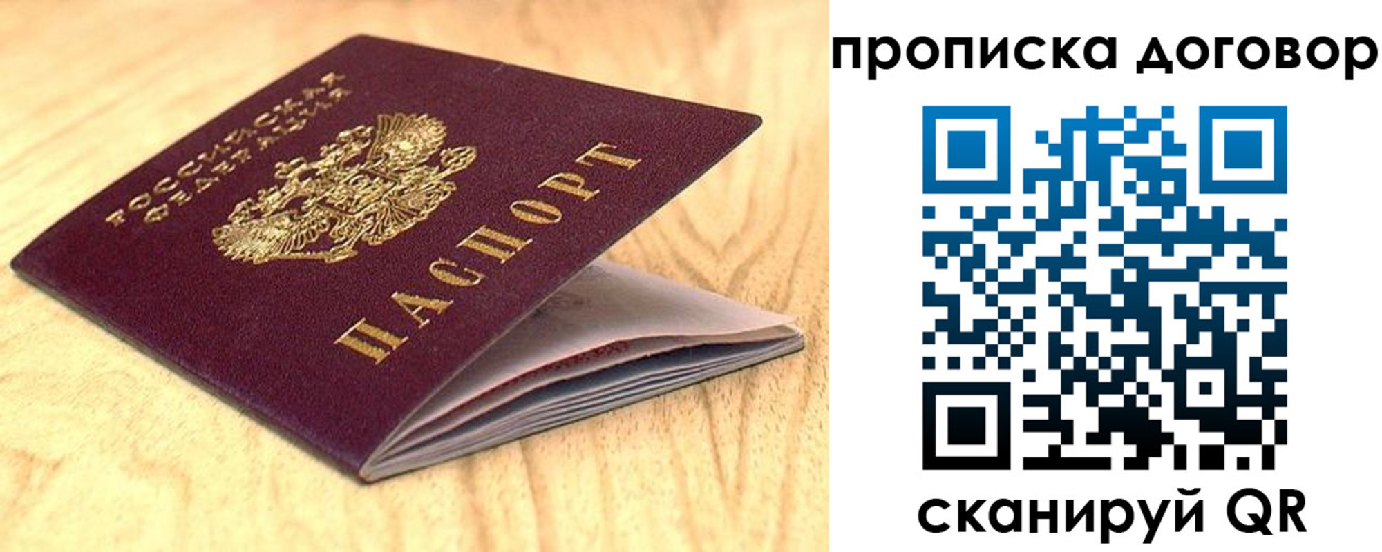 регистрация для дет. сада в Заводоуковске