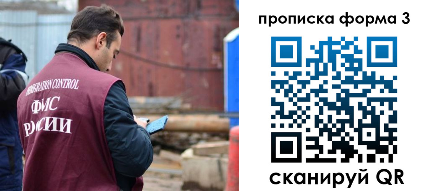 временная регистрация гарантия в Заводоуковске