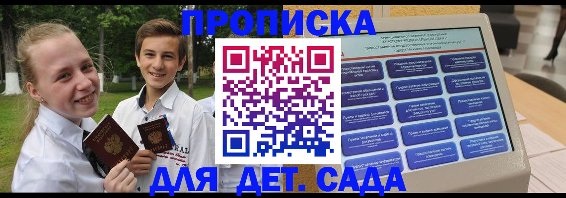 пропишу в квартире в Заводоуковске