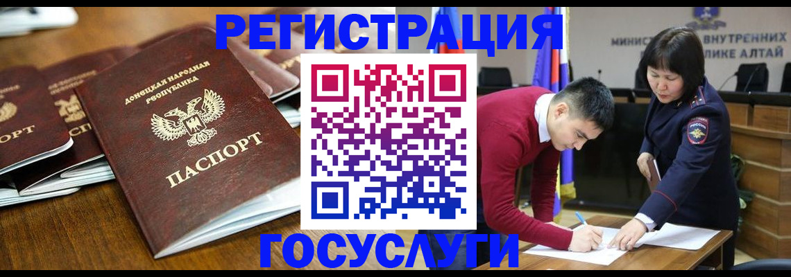 временная регистрация в квартире в Заводоуковске
